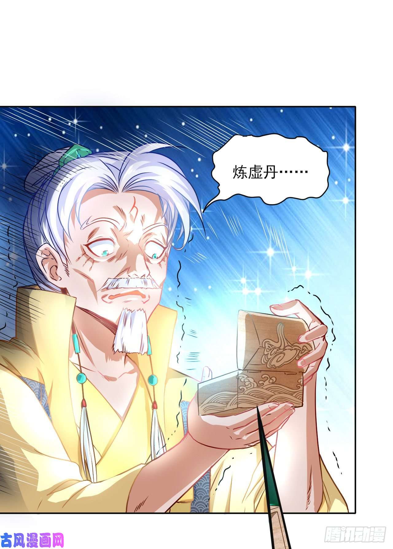 我的师姐稳得一批044终于用底牌了