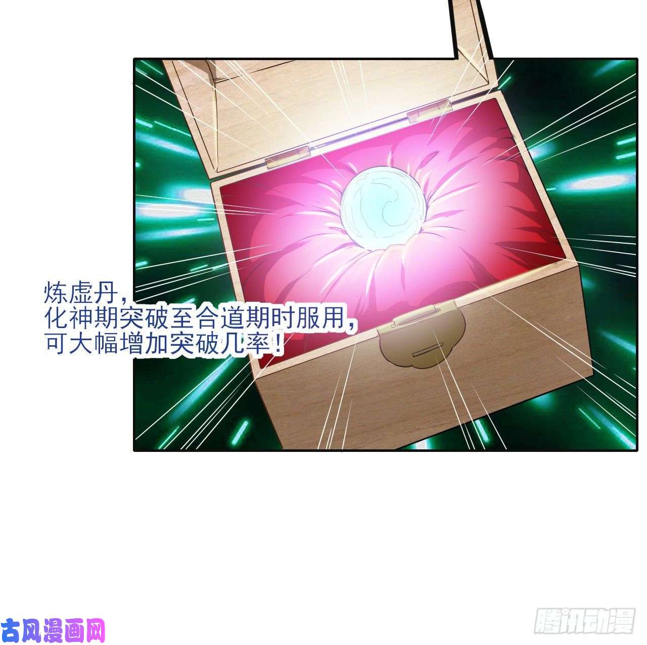 我的师姐稳得一批044终于用底牌了