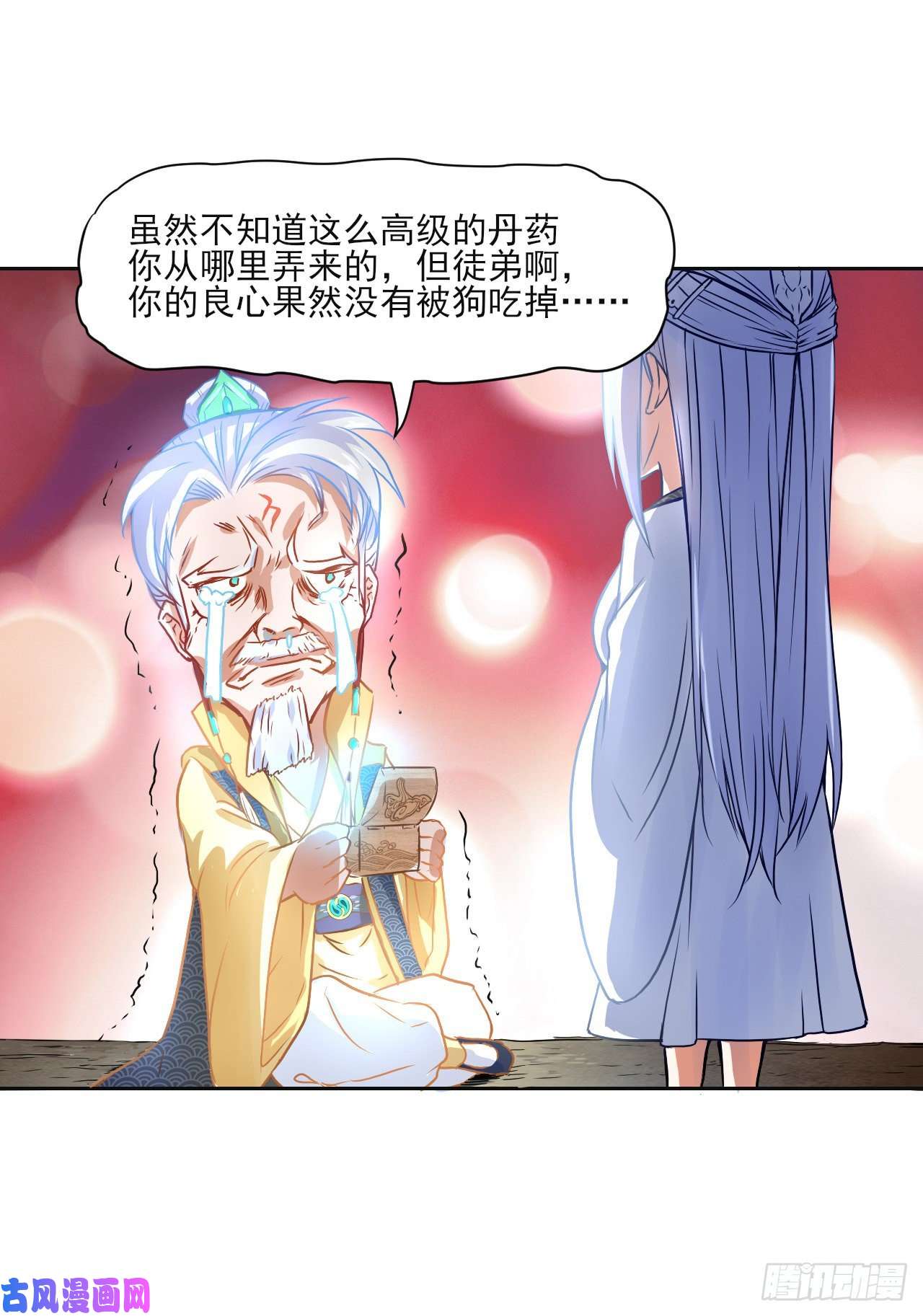 我的师姐稳得一批044终于用底牌了