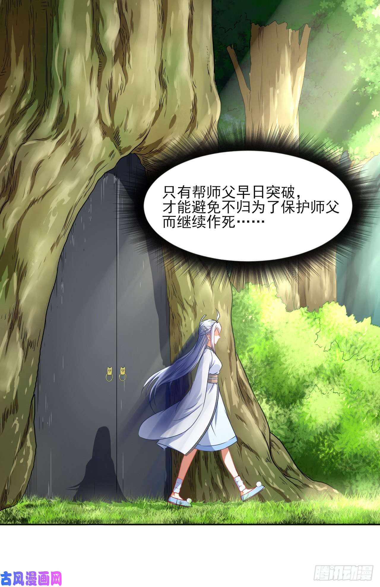我的师姐稳得一批044终于用底牌了
