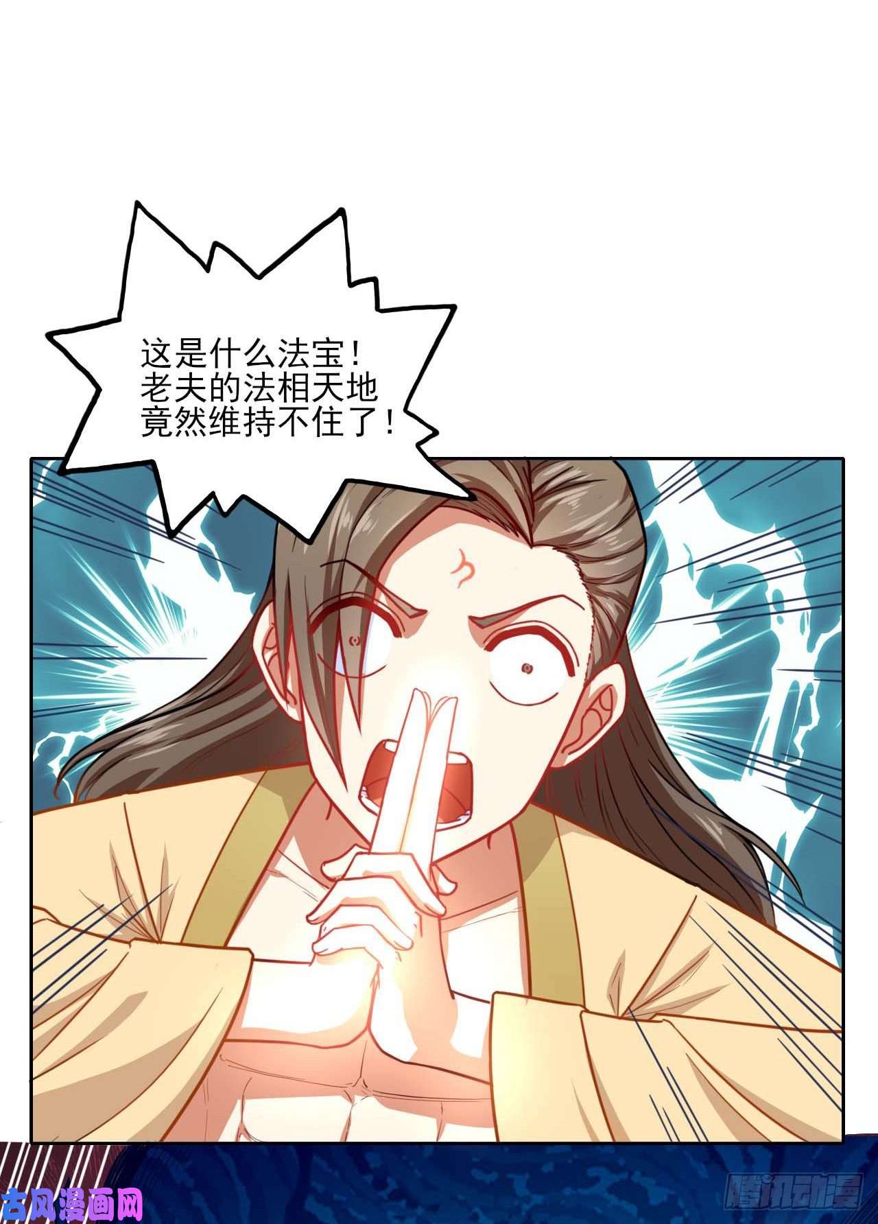 我的师姐稳得一批044终于用底牌了