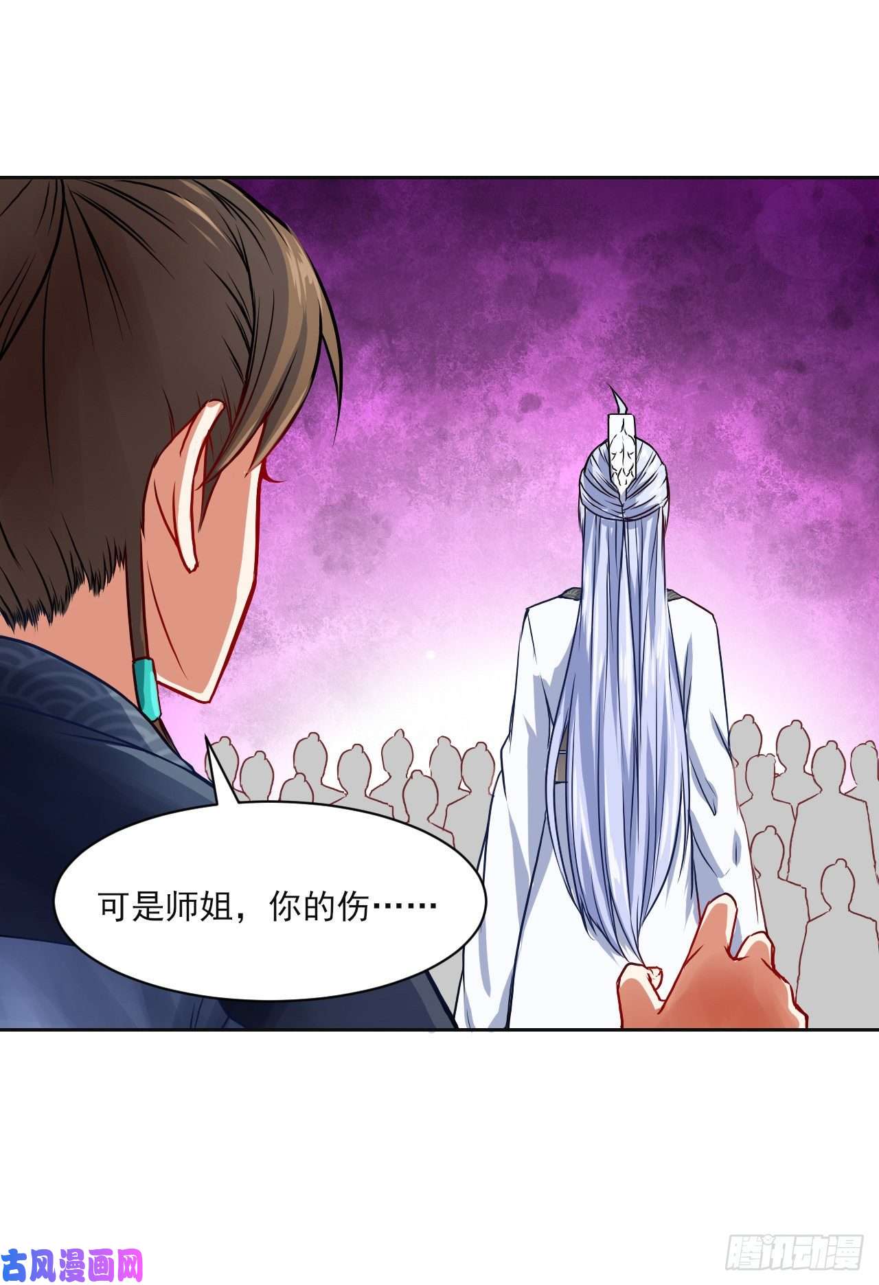 我的师姐稳得一批044终于用底牌了