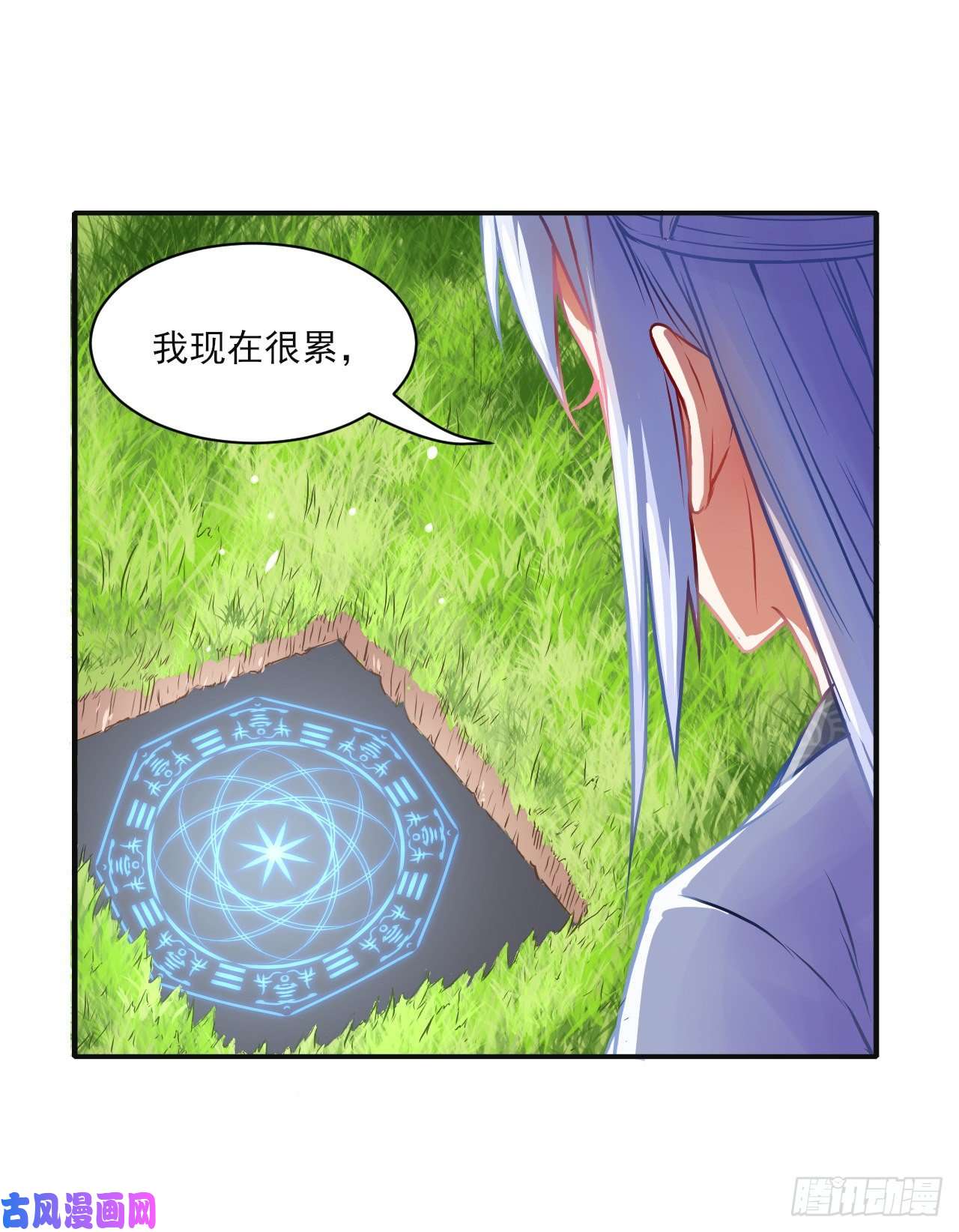 我的师姐稳得一批044终于用底牌了
