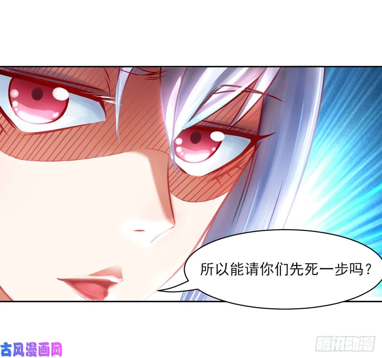 我的师姐稳得一批044终于用底牌了