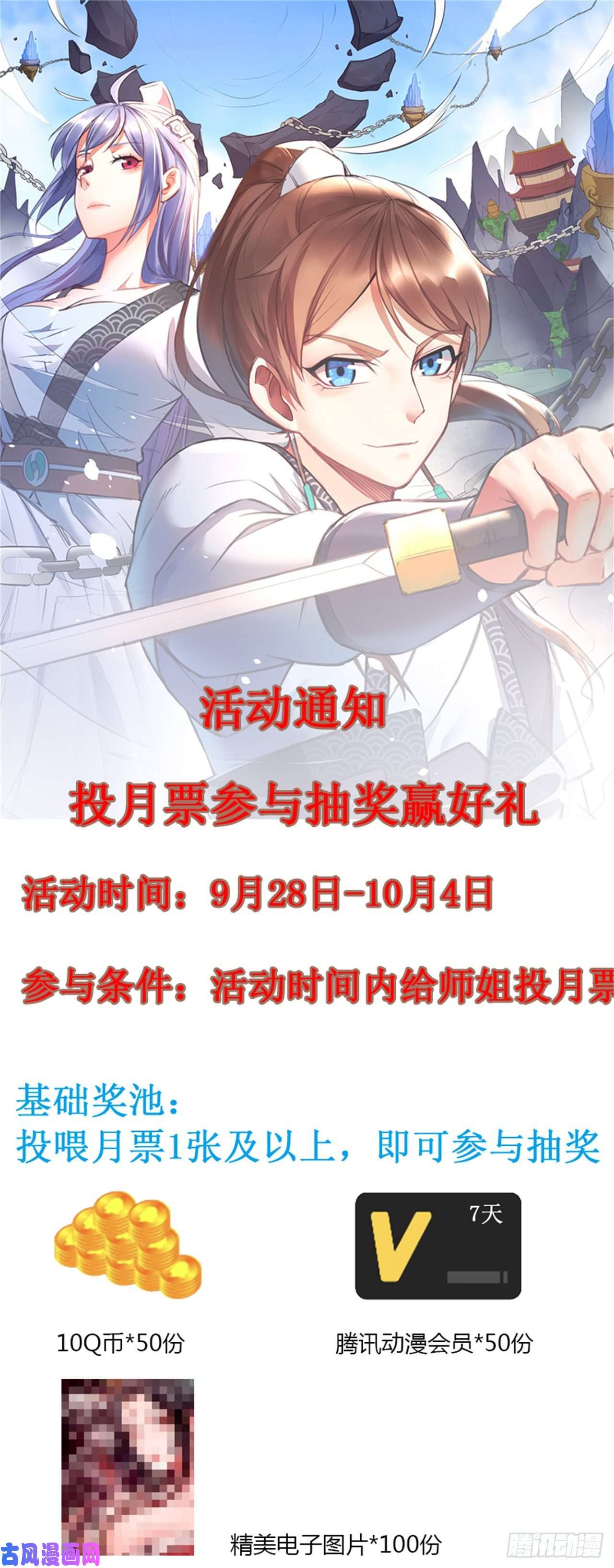 我的师姐稳得一批044终于用底牌了