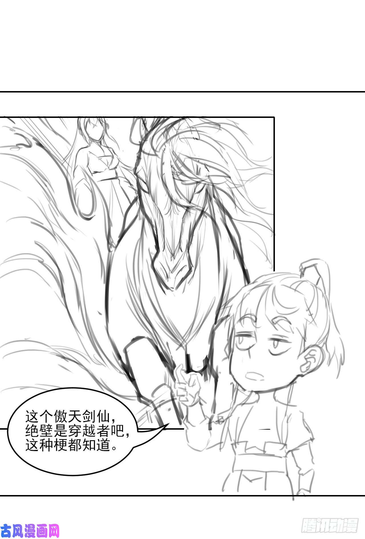 我的师姐稳得一批044终于用底牌了