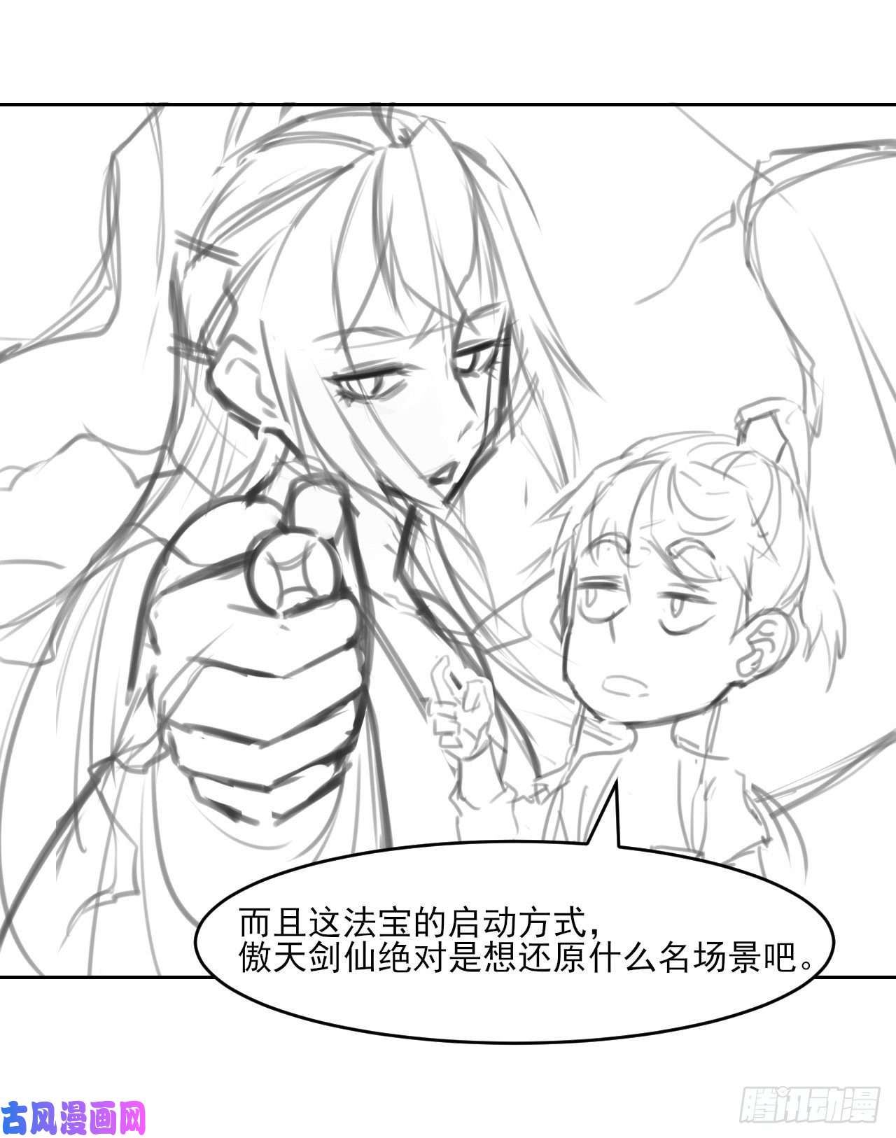 我的师姐稳得一批044终于用底牌了