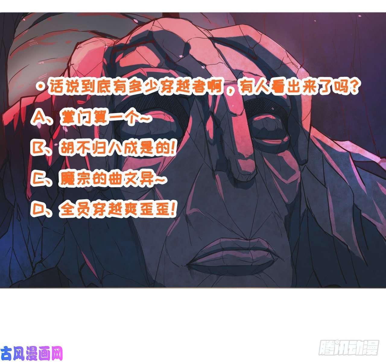 我的师姐稳得一批044终于用底牌了