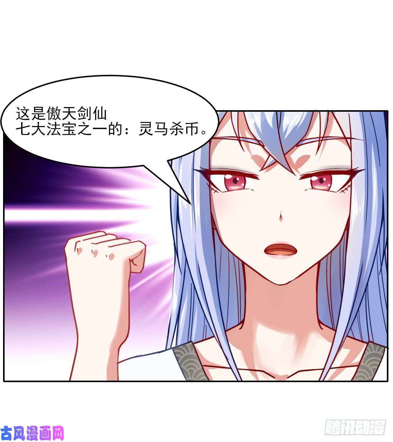 我的师姐稳得一批044终于用底牌了