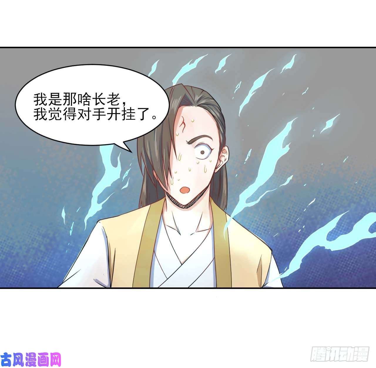 我的师姐稳得一批045你师姐还是你师姐