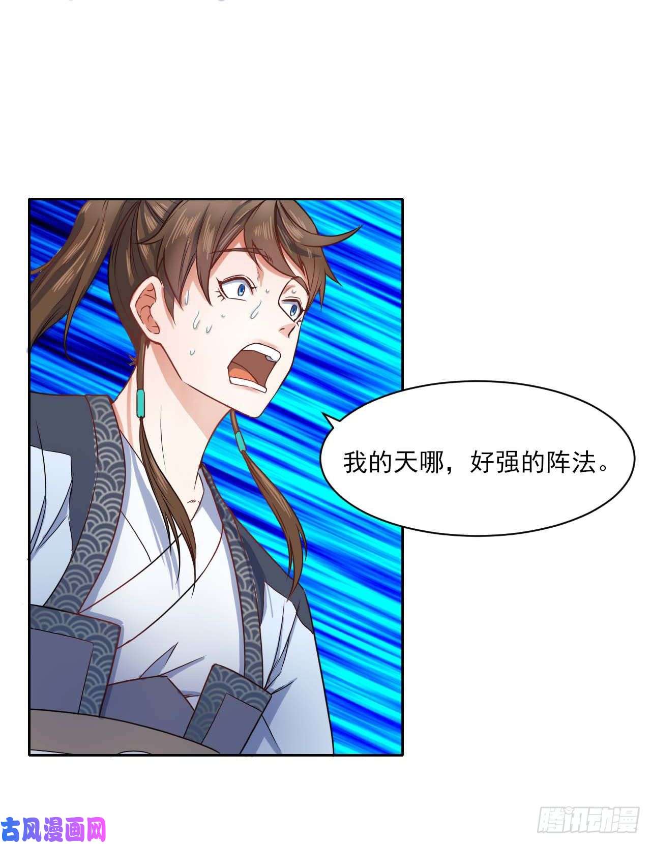我的师姐稳得一批045你师姐还是你师姐