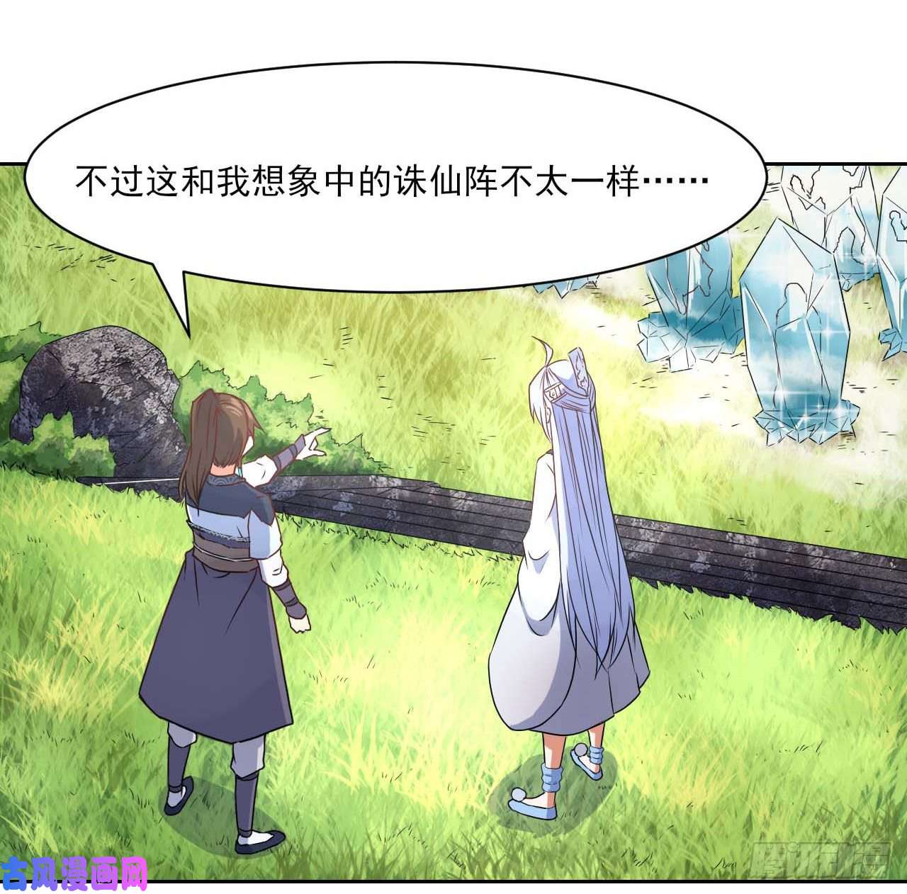 我的师姐稳得一批045你师姐还是你师姐