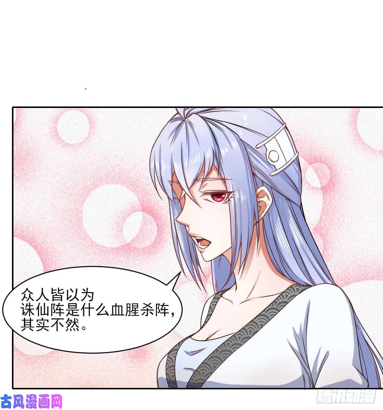 我的师姐稳得一批045你师姐还是你师姐