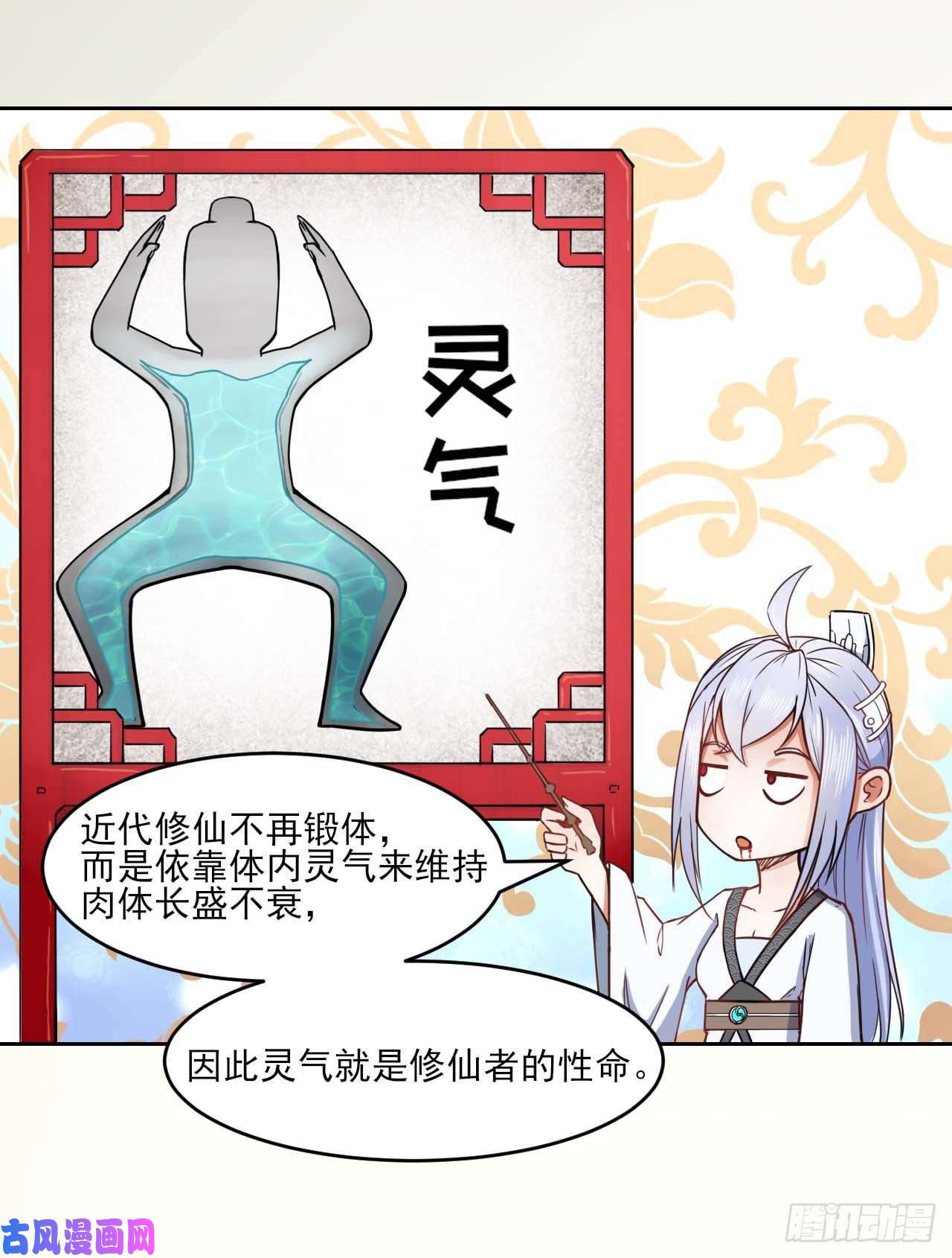 我的师姐稳得一批045你师姐还是你师姐