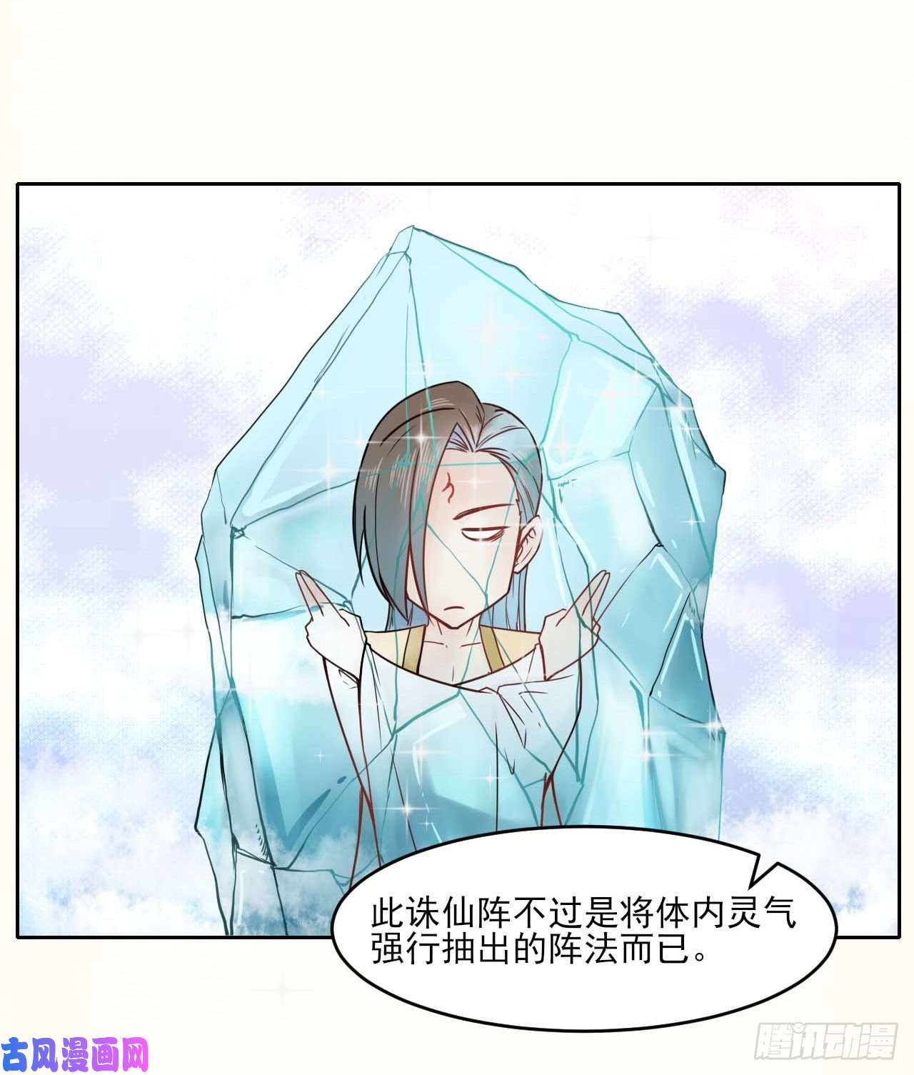 我的师姐稳得一批045你师姐还是你师姐