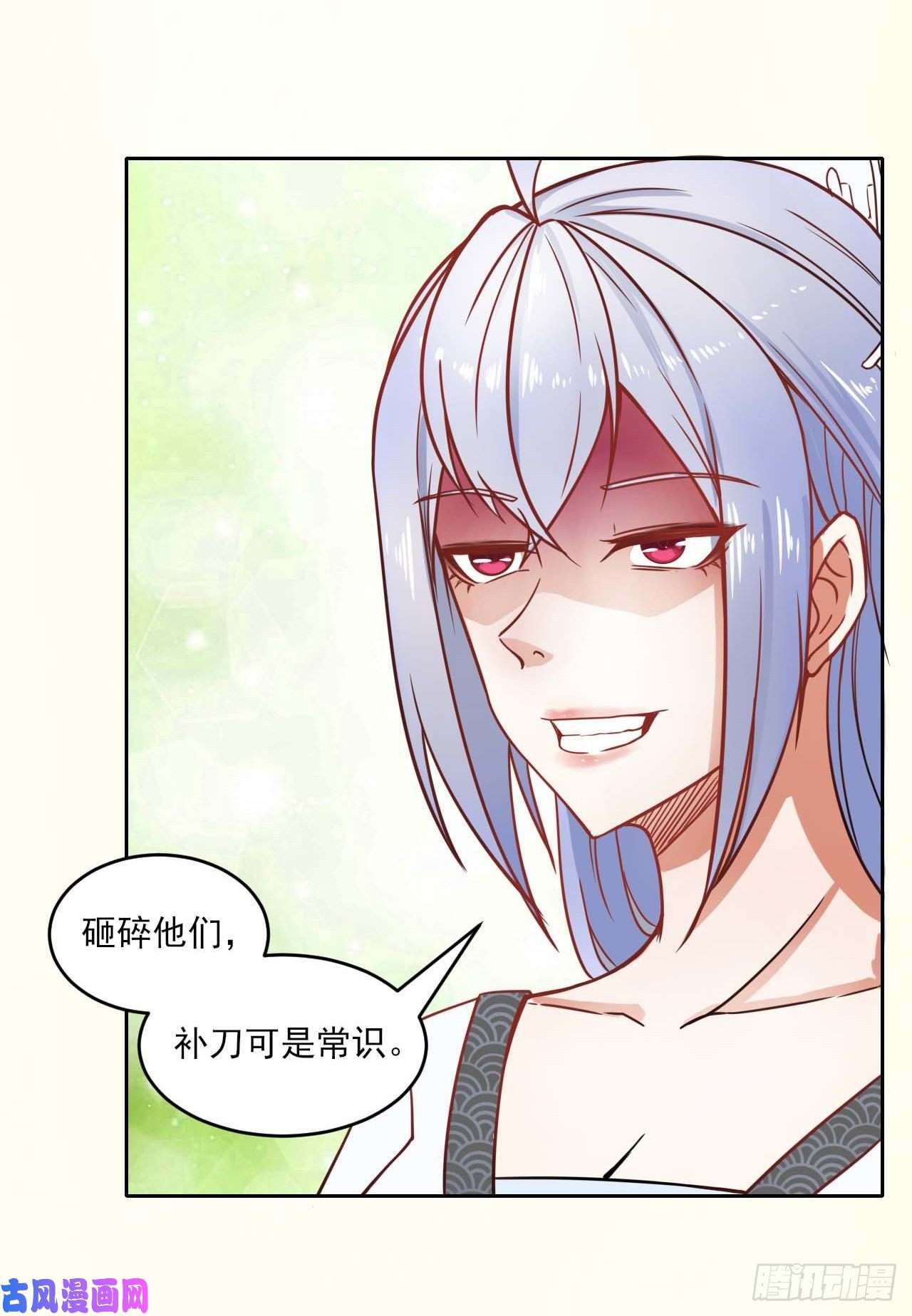 我的师姐稳得一批045你师姐还是你师姐