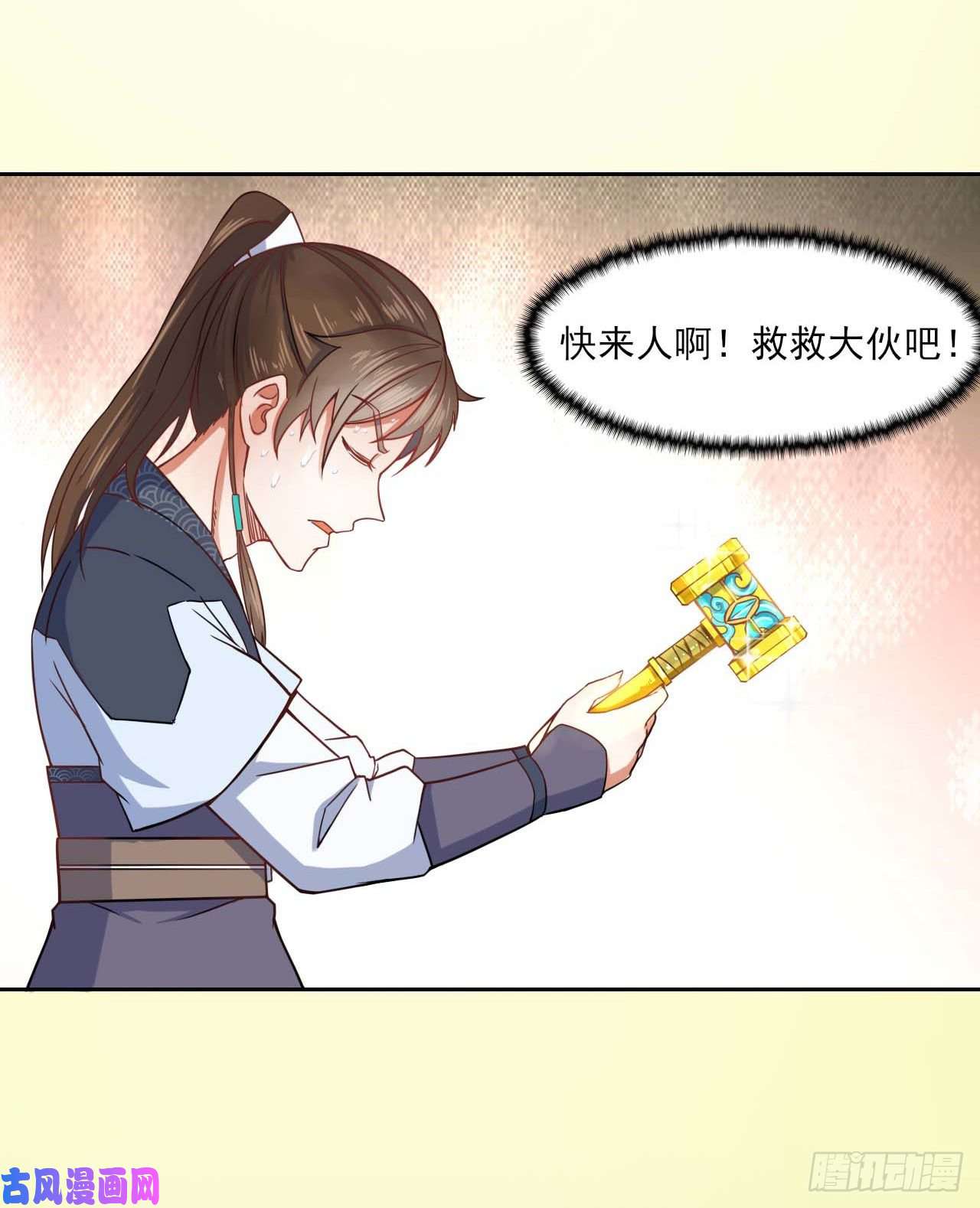 我的师姐稳得一批045你师姐还是你师姐