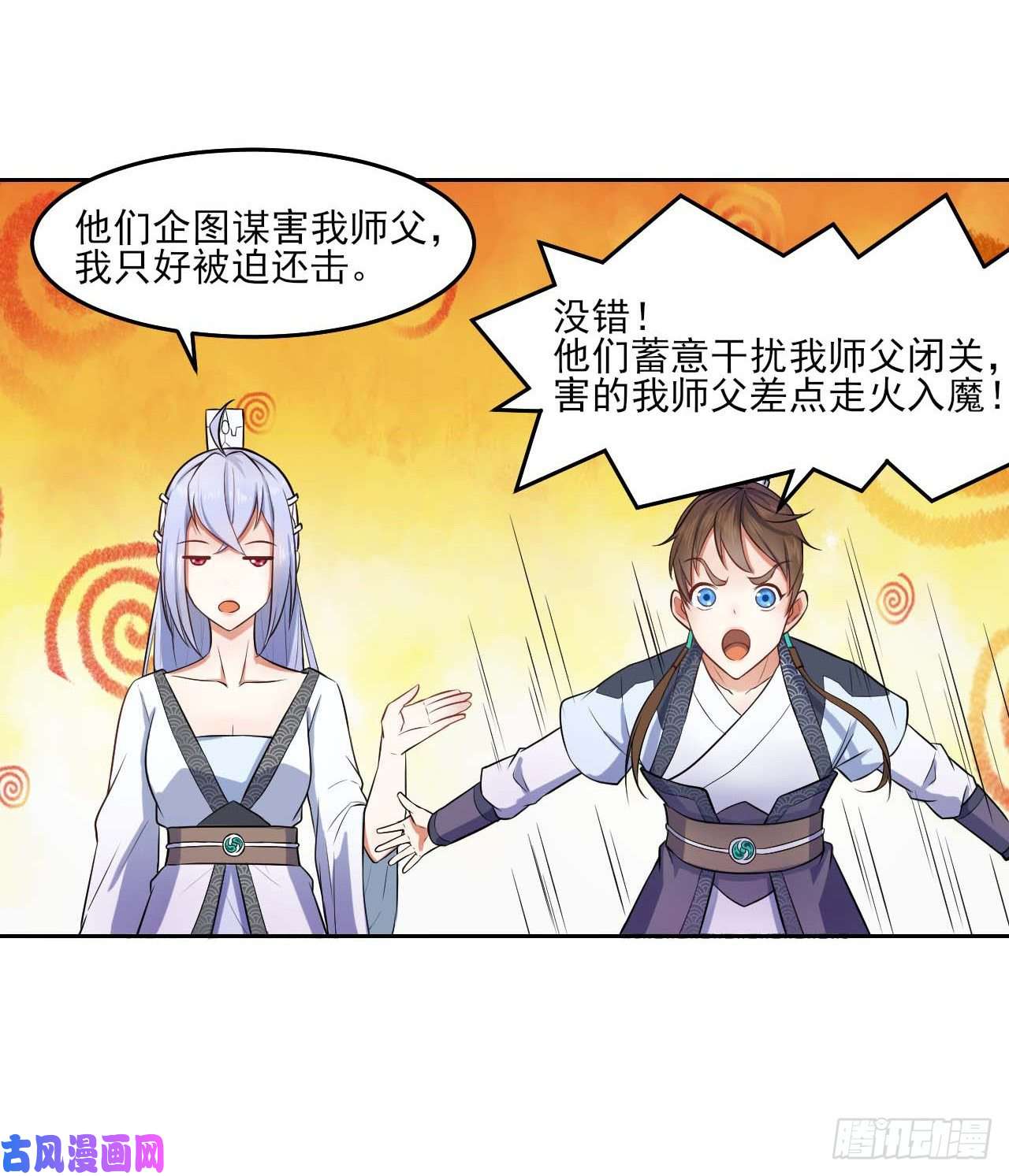 我的师姐稳得一批045你师姐还是你师姐