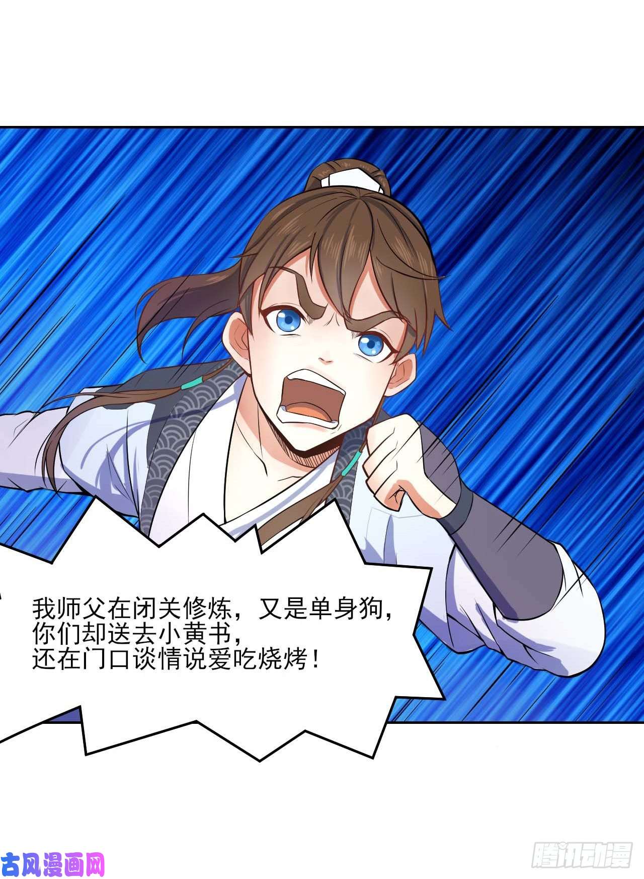 我的师姐稳得一批045你师姐还是你师姐