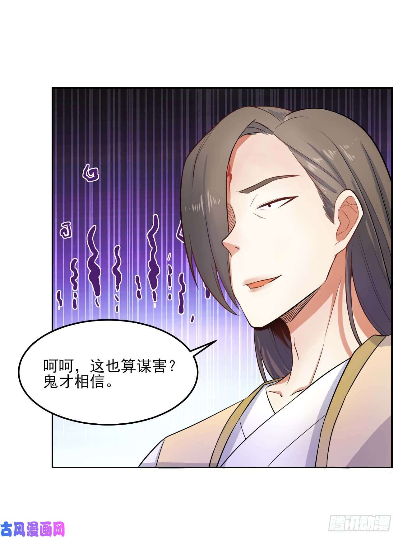 我的师姐稳得一批045你师姐还是你师姐