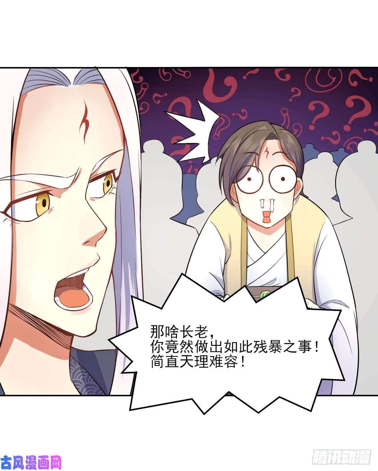 我的师姐稳得一批045你师姐还是你师姐