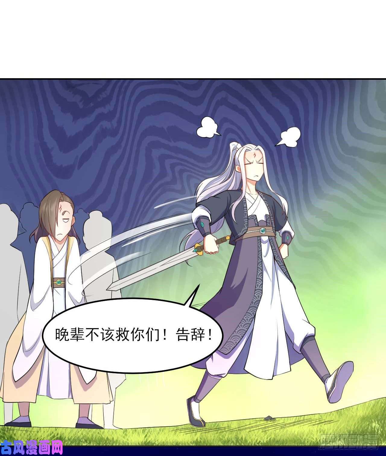 我的师姐稳得一批045你师姐还是你师姐
