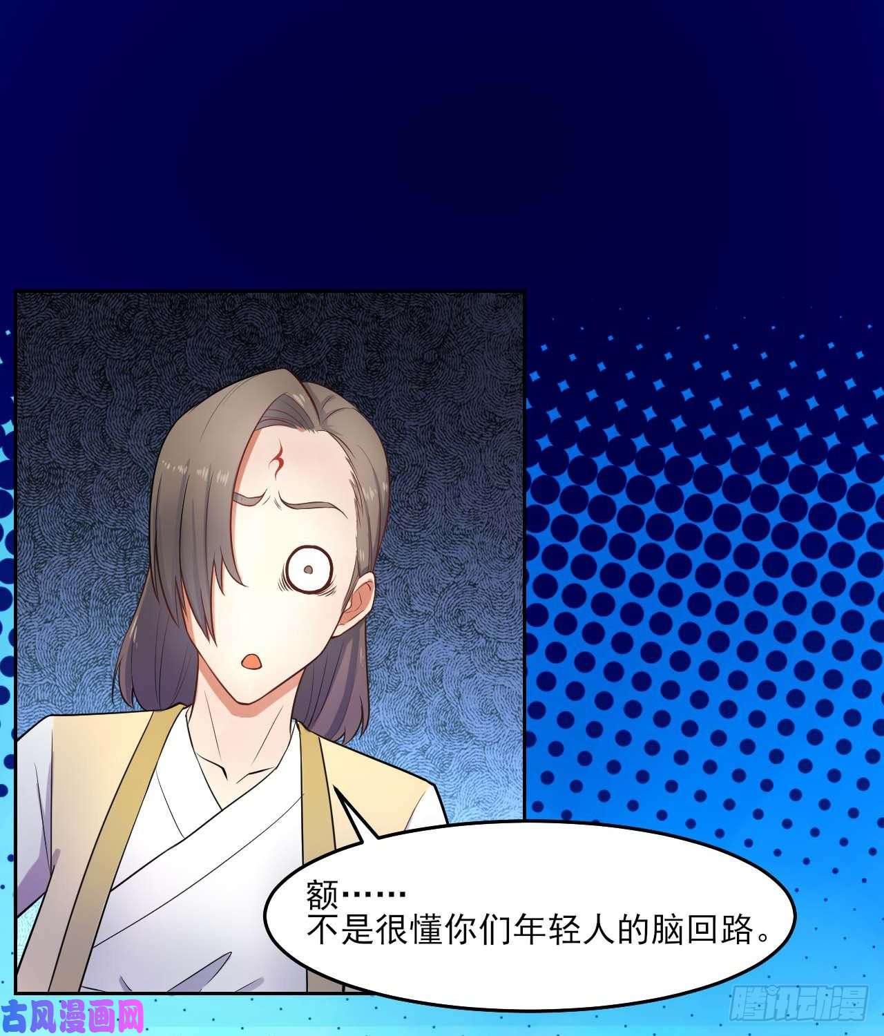 我的师姐稳得一批045你师姐还是你师姐
