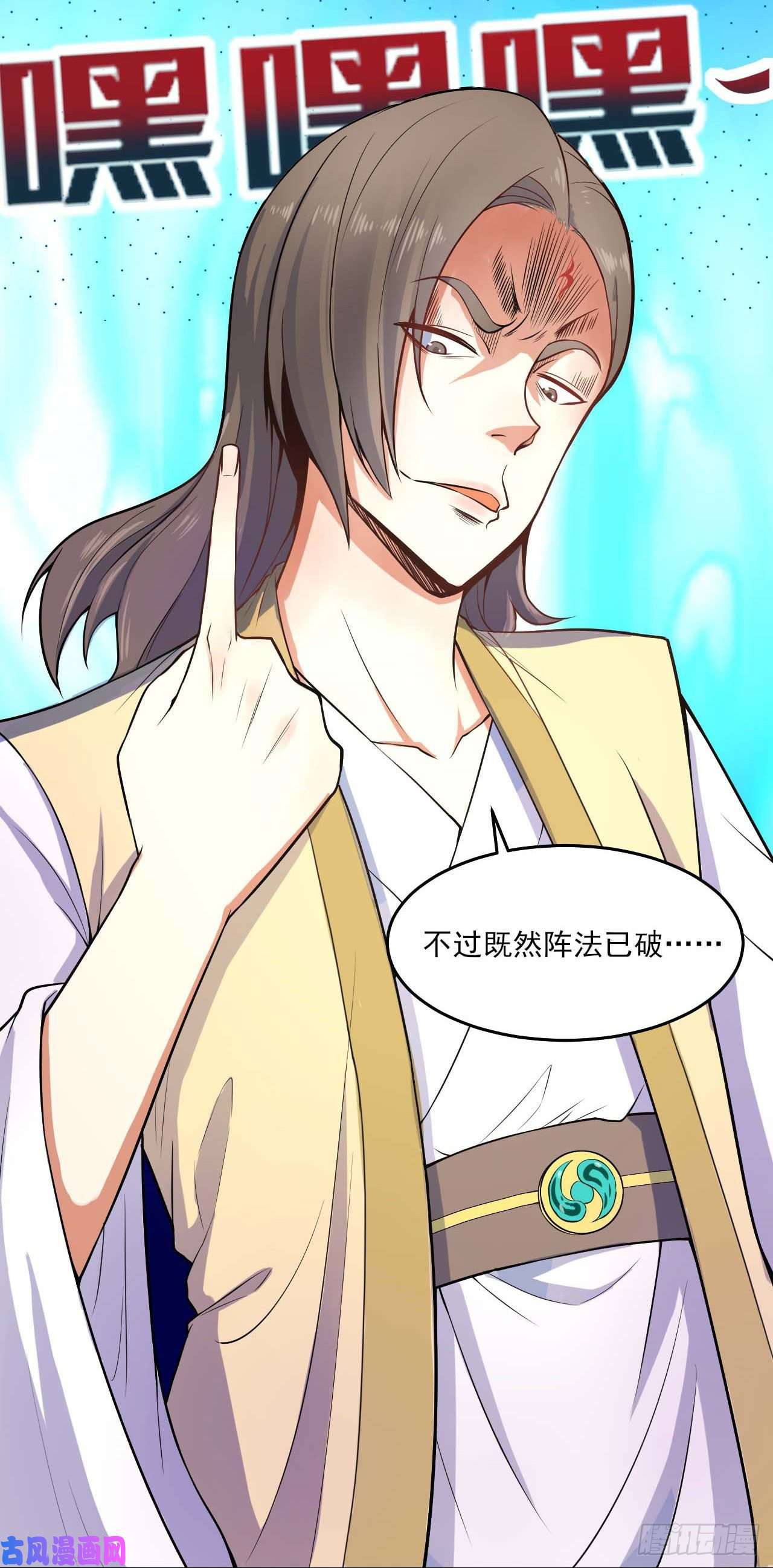 我的师姐稳得一批045你师姐还是你师姐