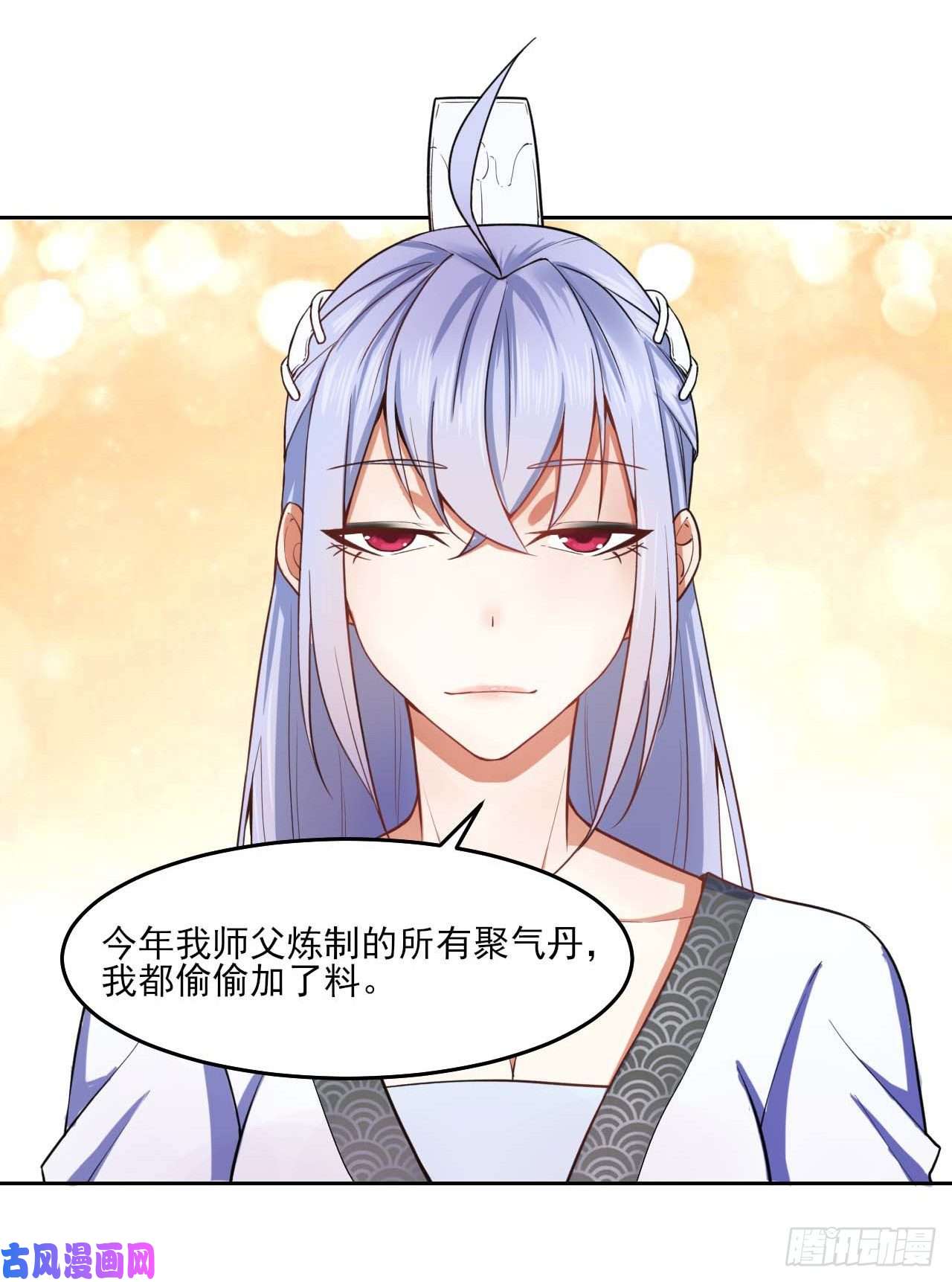我的师姐稳得一批045你师姐还是你师姐