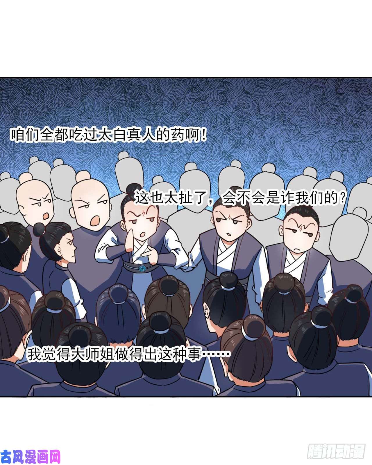 我的师姐稳得一批045你师姐还是你师姐