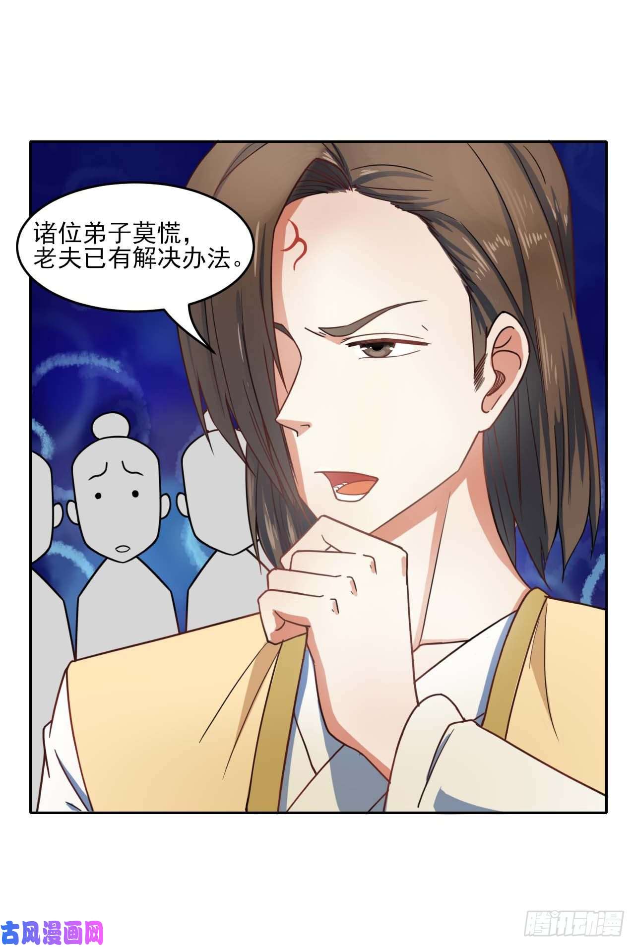我的师姐稳得一批045你师姐还是你师姐