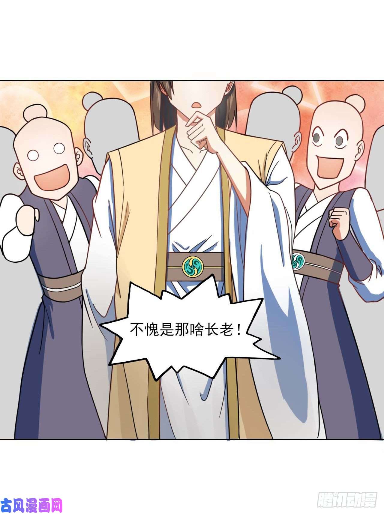 我的师姐稳得一批045你师姐还是你师姐