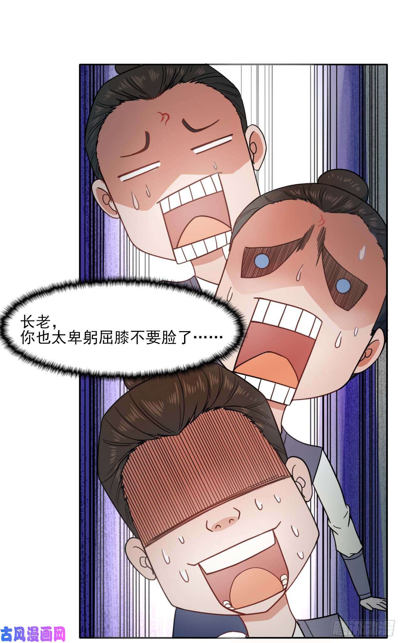 我的师姐稳得一批045你师姐还是你师姐