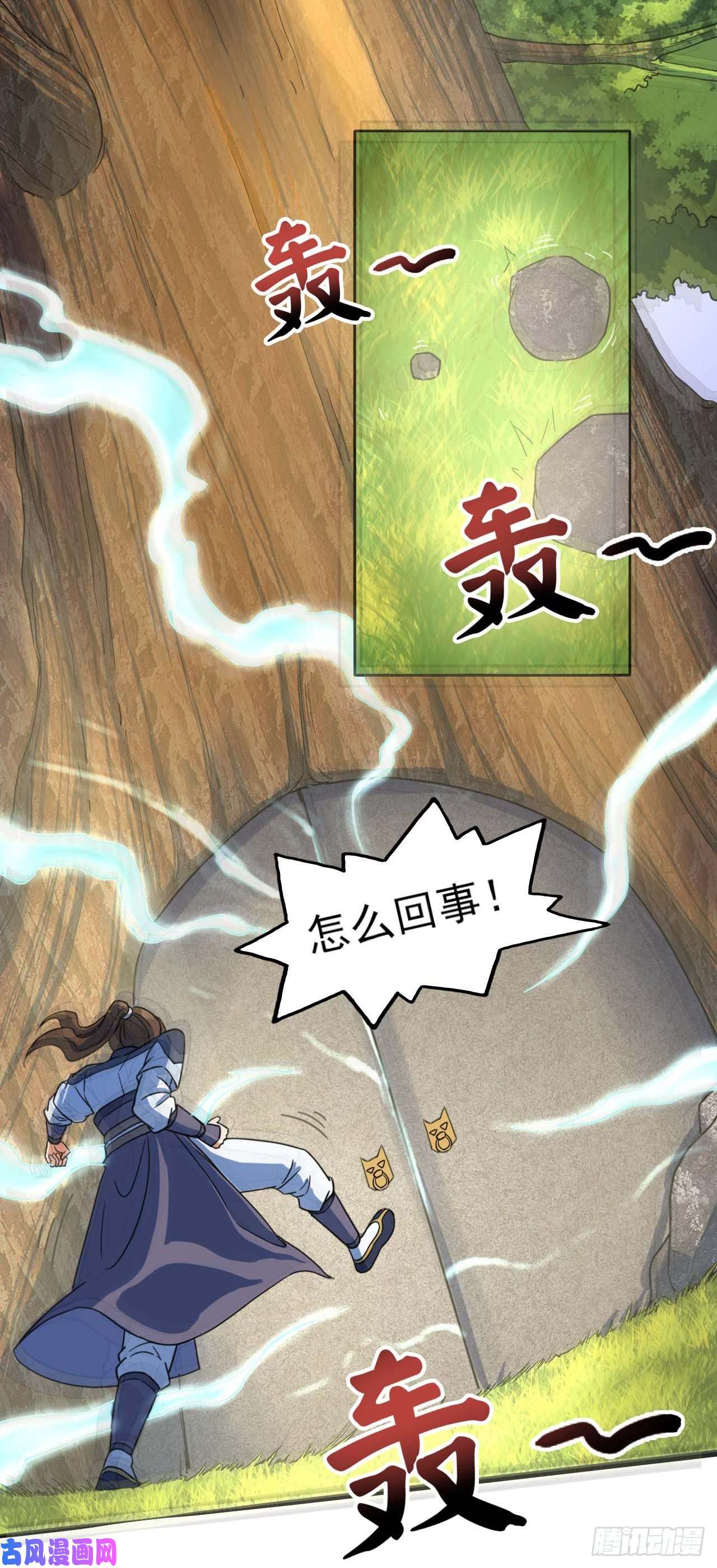 我的师姐稳得一批045你师姐还是你师姐