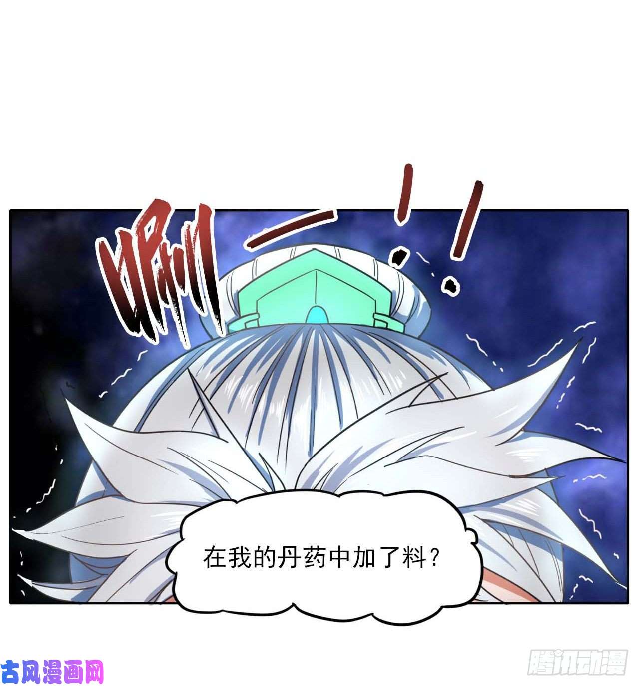 我的师姐稳得一批045你师姐还是你师姐