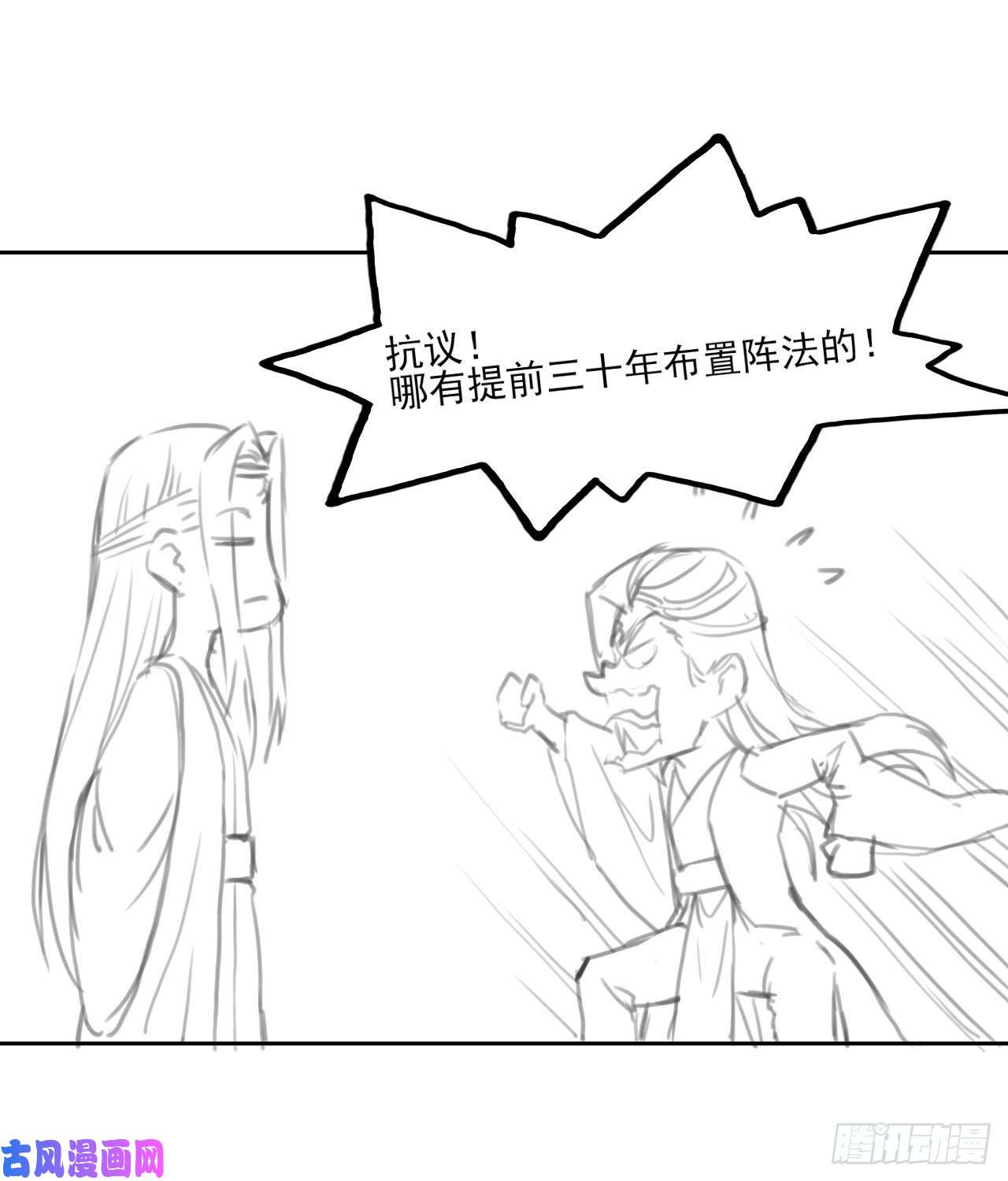 我的师姐稳得一批045你师姐还是你师姐