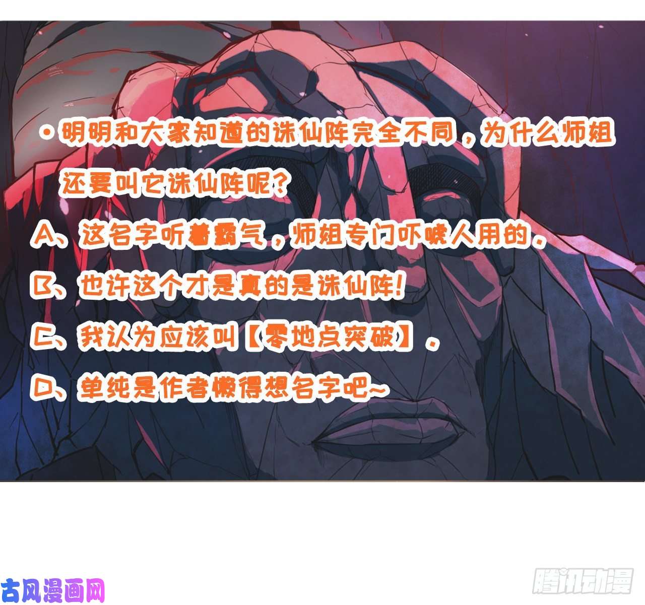 我的师姐稳得一批045你师姐还是你师姐