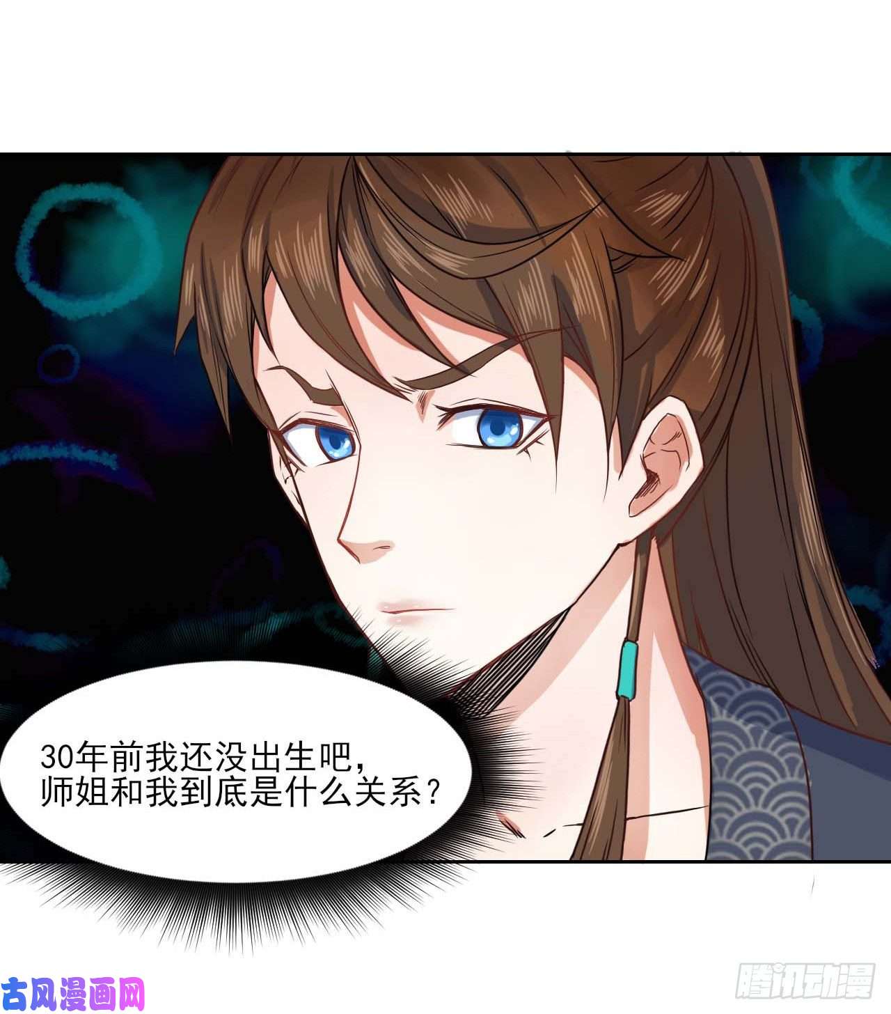 我的师姐稳得一批045你师姐还是你师姐