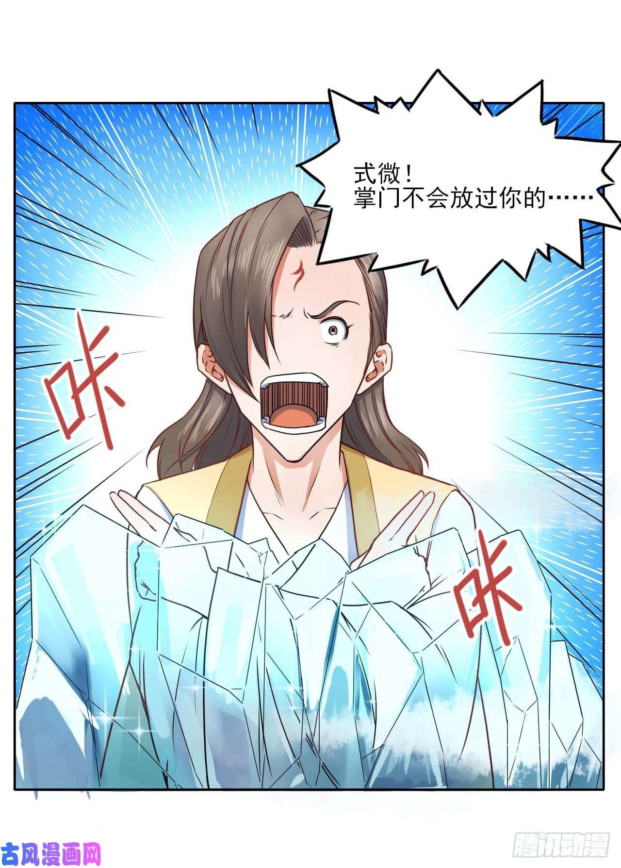 我的师姐稳得一批045你师姐还是你师姐