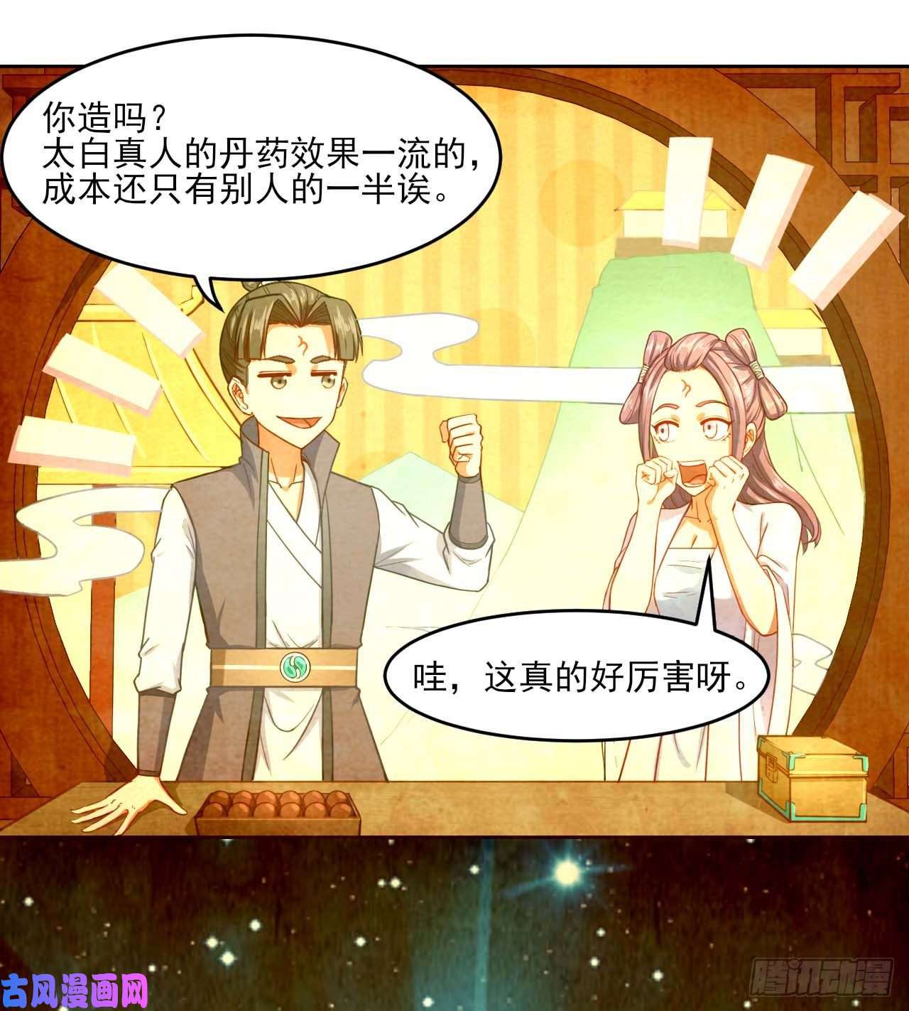 我的师姐稳得一批046进击的师父