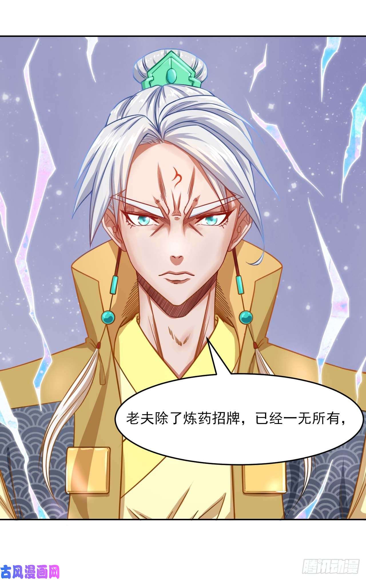 我的师姐稳得一批046进击的师父