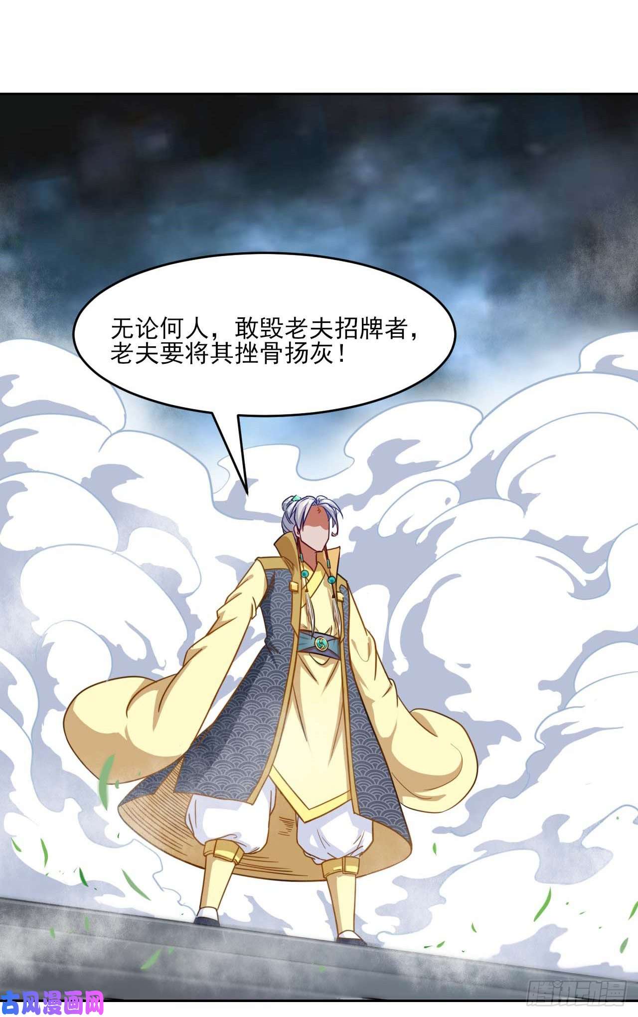 我的师姐稳得一批046进击的师父
