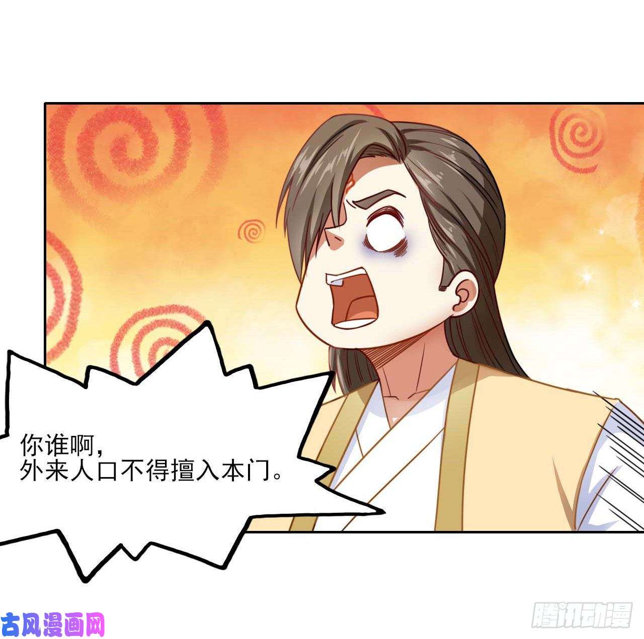 我的师姐稳得一批046进击的师父