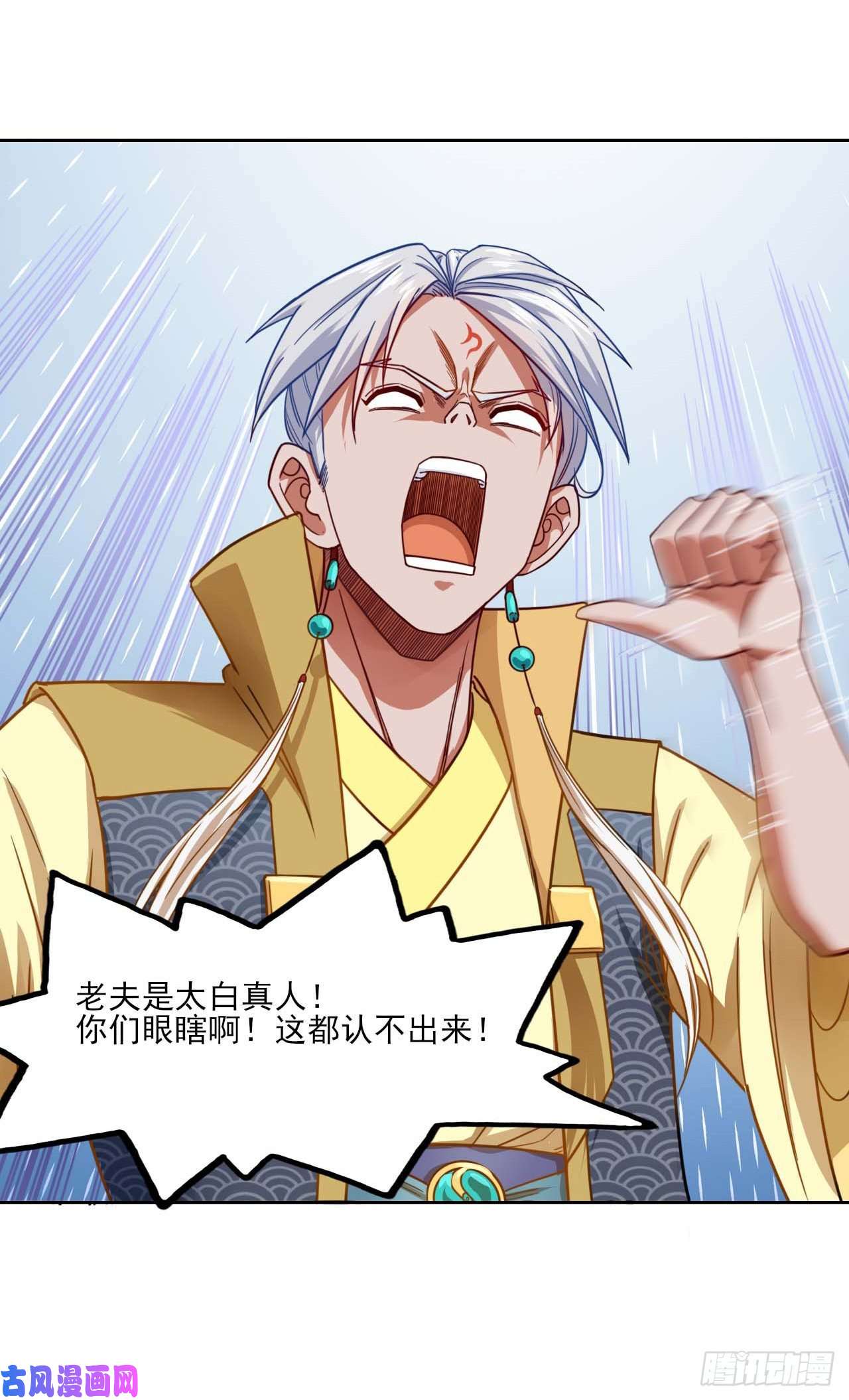 我的师姐稳得一批046进击的师父