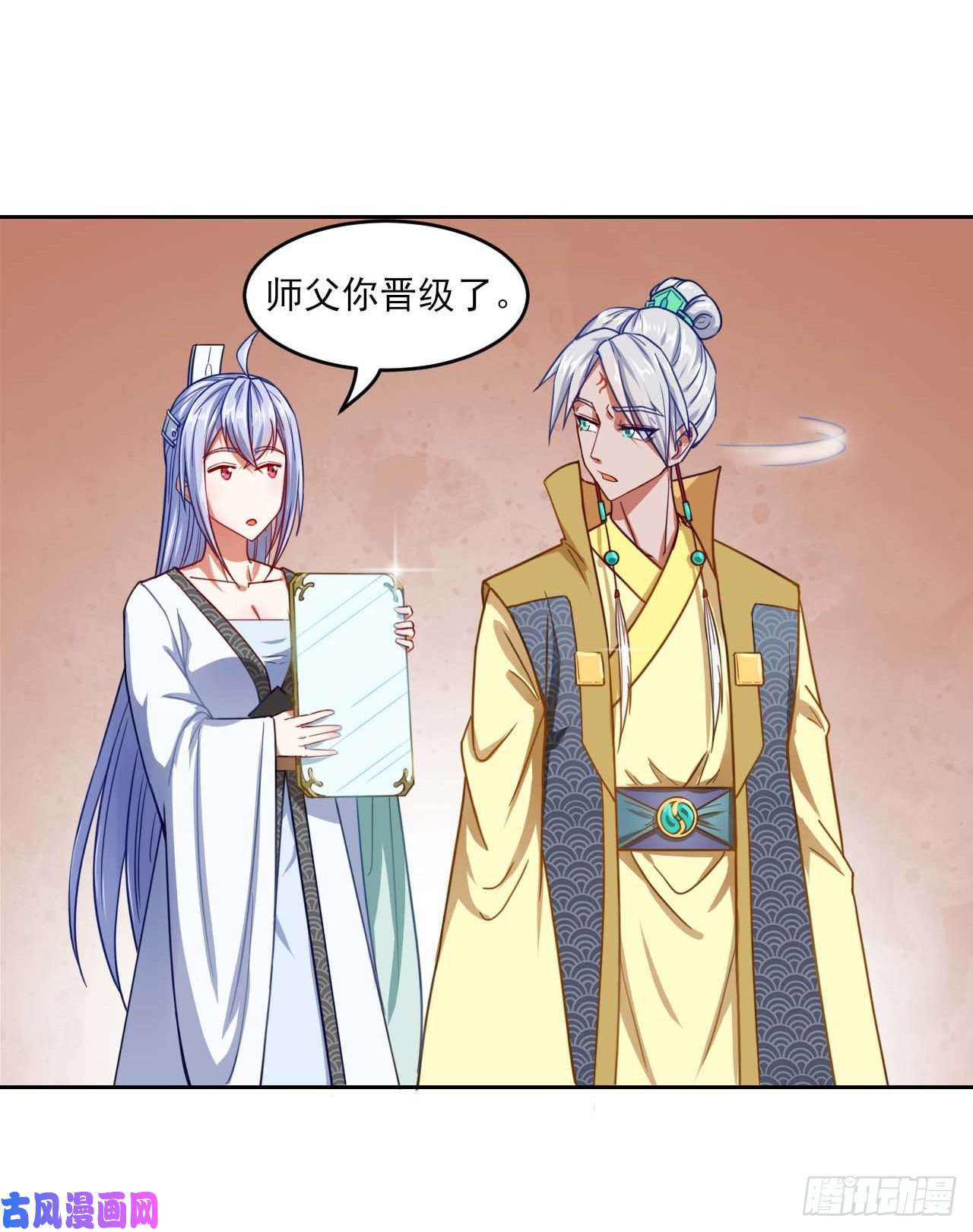 我的师姐稳得一批046进击的师父