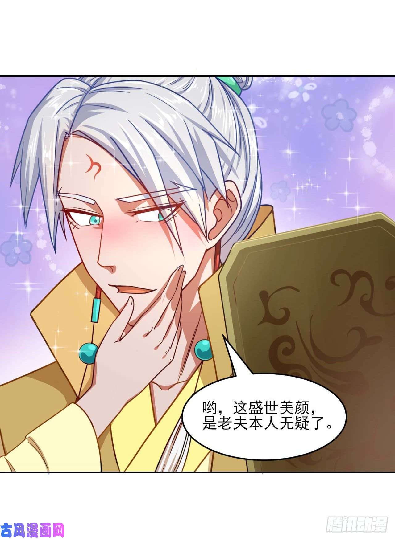 我的师姐稳得一批046进击的师父