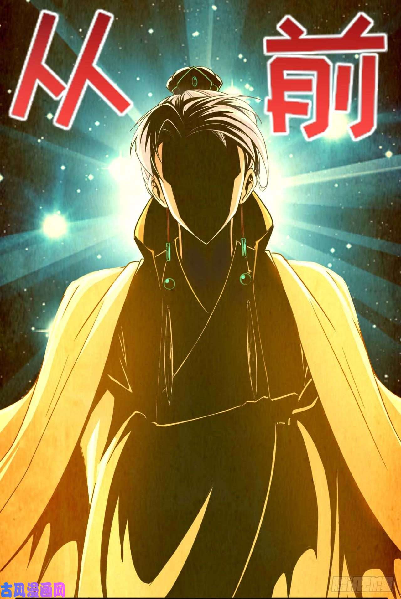 我的师姐稳得一批046进击的师父