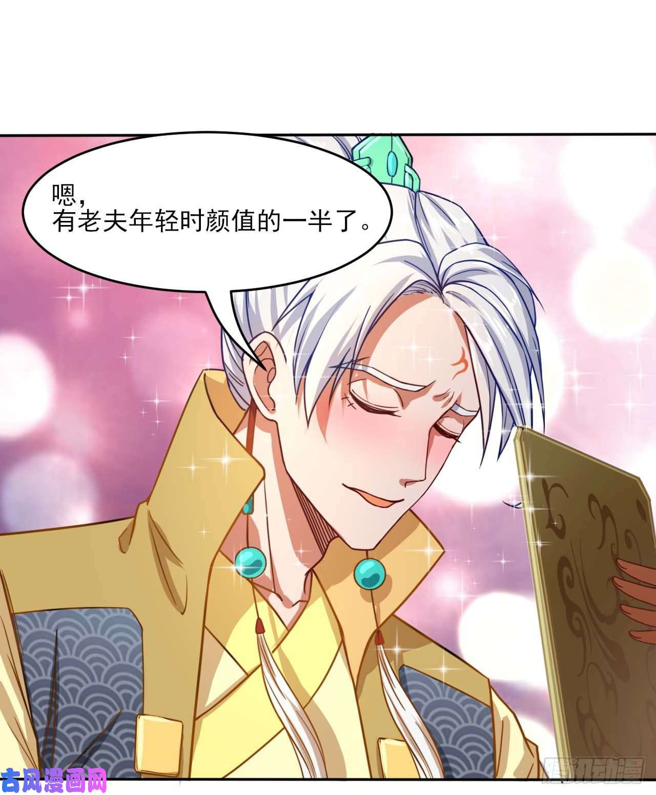 我的师姐稳得一批046进击的师父