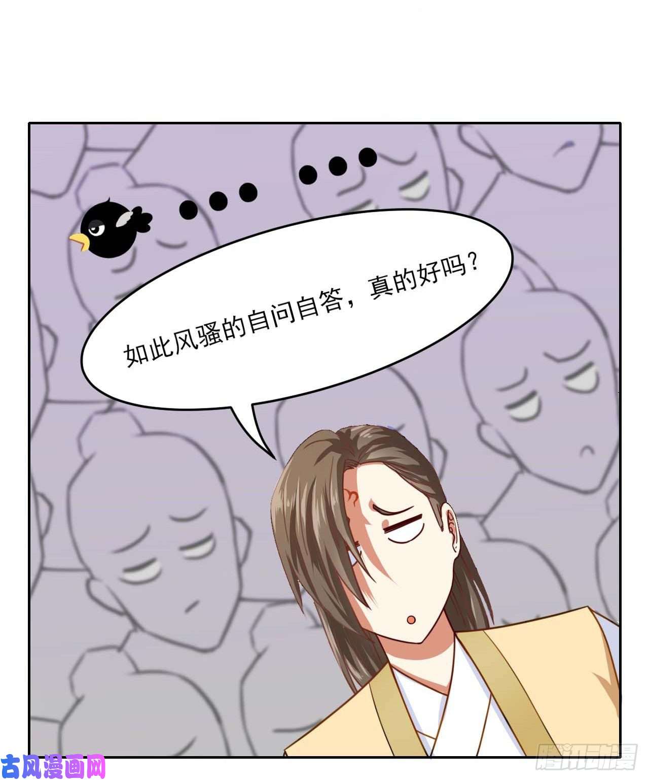 我的师姐稳得一批046进击的师父