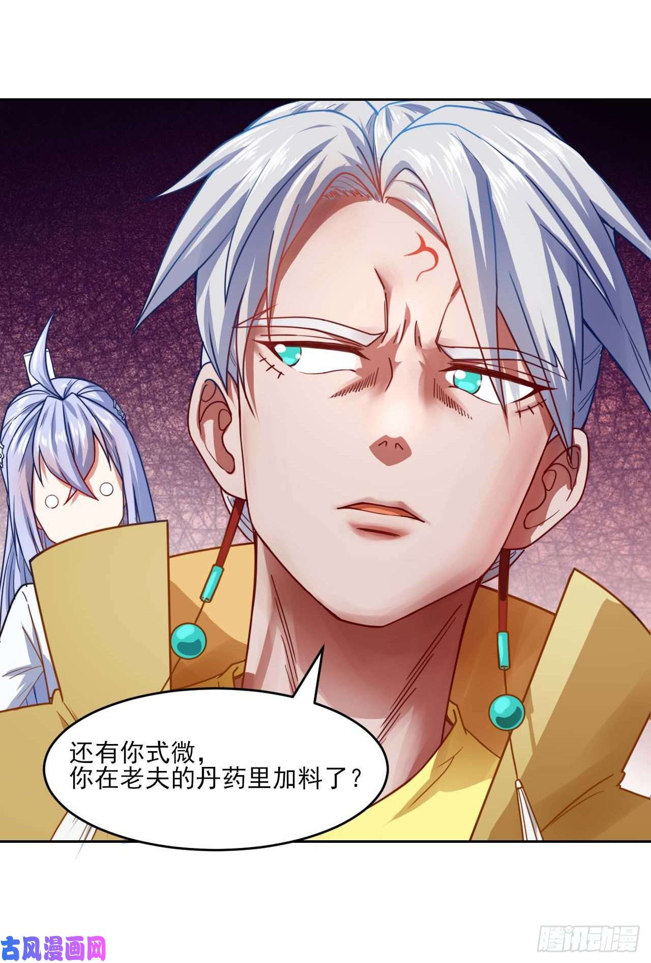 我的师姐稳得一批046进击的师父